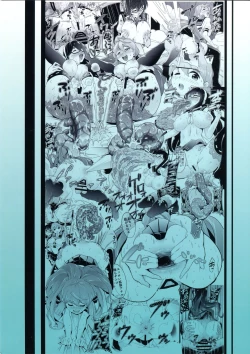 Page 26 of ICE WORK 5