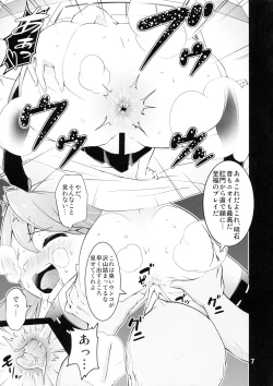 Page 6 of ICE WORK 5