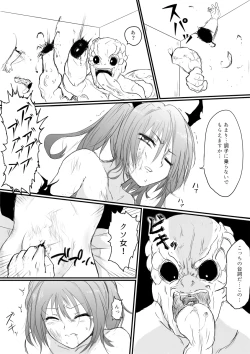 Page 124 of Isekai Ghost Busters