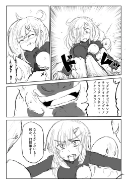 Page 30 of Isekai Ghost Busters