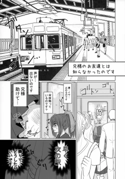 Page 4 of Nii-sama no Otomodachi to Tsukiattemasu