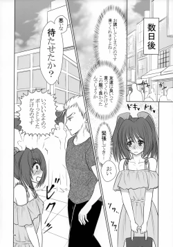 Page 9 of Nii-sama no Otomodachi to Tsukiattemasu