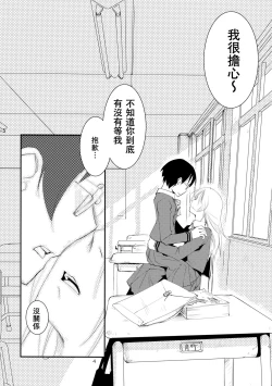 Page 6 of Separate Dressing