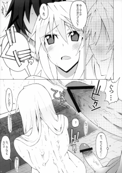 Page 10 of Char.To.Goal In.Heaven