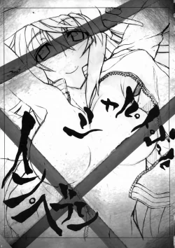 Page 2 of Char.To.Goal In.Heaven