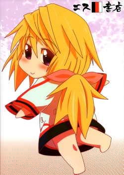 Page 31 of Char.To.Goal In.Heaven