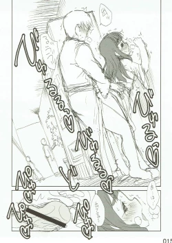 Page 16 of Tryad Shippori Onsen Futsukame Shiburin Nao no Asadachi Sex!!