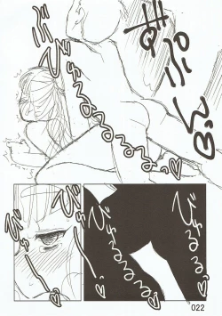 Page 23 of Tryad Shippori Onsen Futsukame Shiburin Nao no Asadachi Sex!!