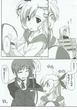 Page 8 of Fate-san ga Iranai Chishiki o Eta you desu