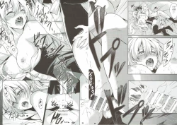 Page 21 of Rean Kyoukan no Tokubetsu Kagai Jugyou