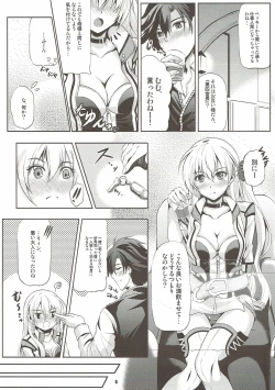 Page 5 of Rean Kyoukan no Tokubetsu Kagai Jugyou