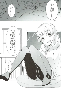 Page 4 of Terrorist Comes Home