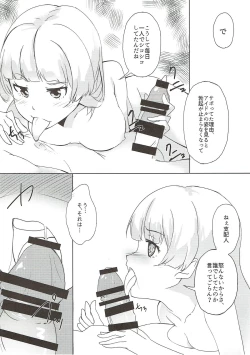 Page 5 of Terrorist Comes Home