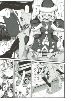 Page 10 of GIRLFriend's 14