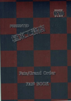 Page 14 of GIRLFriend's 14