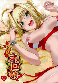 Download Yoru no Nero Sai