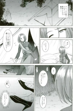 Page 2 of Martina-san wa Hatsujouki