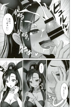 Page 8 of Martina-san wa Hatsujouki