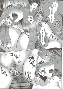 Page 11 of Toshikoshi Gran Cypher