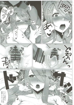 Page 16 of Toshikoshi Gran Cypher