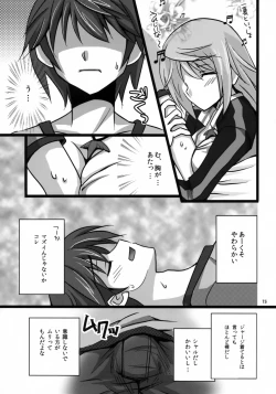 Page 14 of Ichika to Sex Shitai