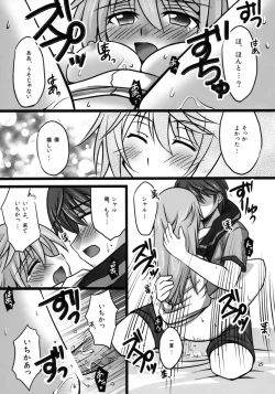 Page 24 of Ichika to Sex Shitai