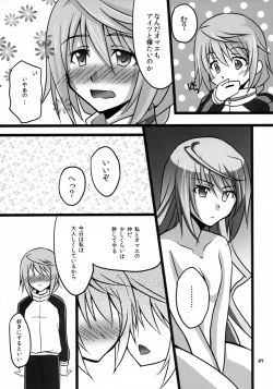 Page 8 of Ichika to Sex Shitai