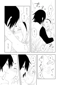 Page 11 of GiFT TRAP