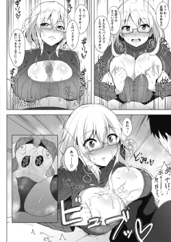 Page 174 of COMIC Megastore Alpha 2017-07