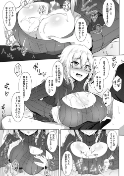 Page 175 of COMIC Megastore Alpha 2017-07