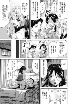 Page 233 of COMIC Megastore Alpha 2017-07