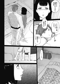 Page 365 of COMIC Megastore Alpha 2017-07