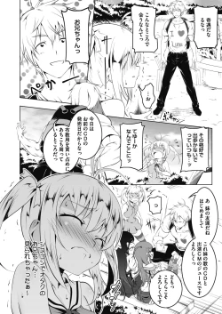 Page 43 of COMIC Megastore Alpha 2017-07