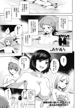 Page 66 of COMIC Megastore Alpha 2017-07