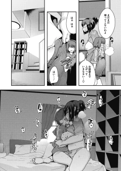 Page 91 of COMIC Megastore Alpha 2017-07