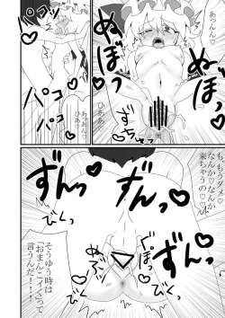 Page 8 of Mob to Remilia ga Ecchi suru Manga