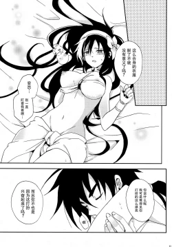 Page 11 of Shanikuen e youkoso! 2chan ga Onnanoko na Hon 2.5-