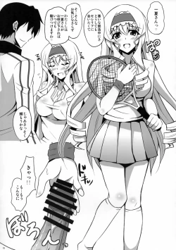 Page 14 of Tsui Kyun