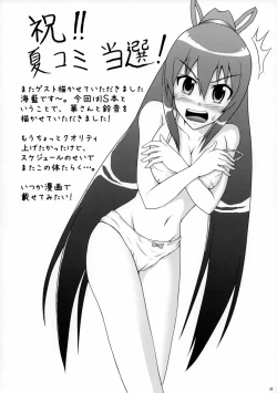 Page 21 of Tsui Kyun