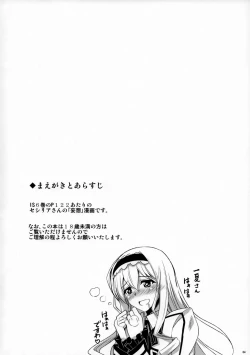 Page 3 of Tsui Kyun