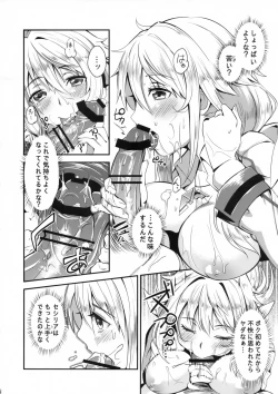 Page 9 of Rapport Sexuel Boku ga Shitainda!