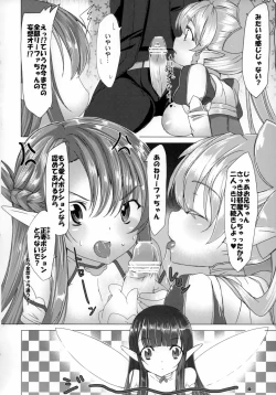 Page 23 of Ore no Kanojo to Imouto to Sonota Oozei ga Shuraba Sugiru