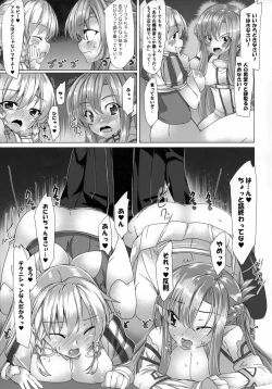Page 6 of Ore no Kanojo to Imouto to Sonota Oozei ga Shuraba Sugiru