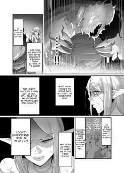 Page 7 of Takabisha Elf Kyousei Konin!!