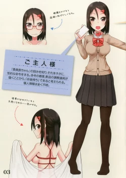 Page 5 of sen no ao kujira