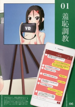 Page 8 of sen no ao kujira