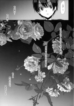 Page 25 of Reach out Your hands