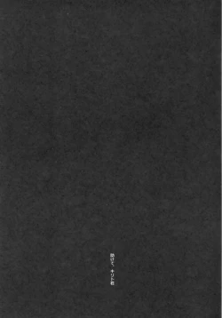 Page 27 of Reach out Your hands