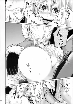 Page 15 of Fuel My Soul!