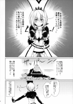 Page 5 of Fuel My Soul!